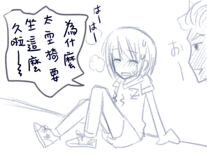 太空椅4.png