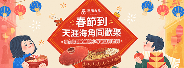 三陽食品,桃園伴手禮,零食宅配,休閒食品,零食推薦,三陽食品推薦,休閒零食,休閒零食推薦,人氣桃園伴手禮,零食,2022過年糖果,過年糖果,巧克力,過年巧克力,過年糖果推薦,糖果推薦,過年零嘴,過年零食,涮嘴零食,拜拜零食推薦