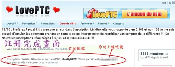 loveptc-2.jpg