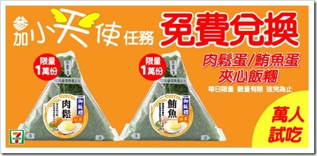 條碼喵喵coupon券_474期0919_自營媒體