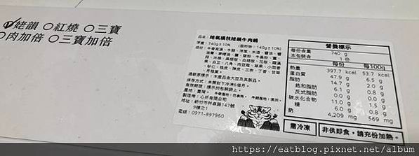 牛肉牛雜湯冷凍包｜姥氣橫秋姥韻牛肉鍋、牛三寶鍋＠Cecili