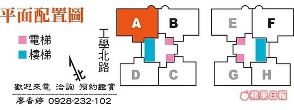 台中好宅 南區 親家建設 親家M3 廖香婷 歡迎預約鑑賞 請電 0965520580 (91).jpg