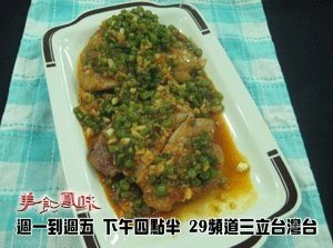 不一樣雞排