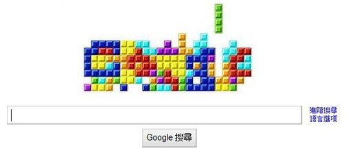 Google_Tetris 20 years Anniversary.jpg