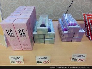 86美學校