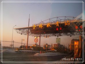 韓屯滿族古鎮夕陽-2.jpg