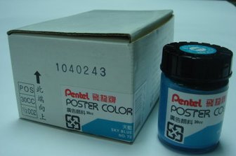 飛龍30cc廣告顏料1.jpg