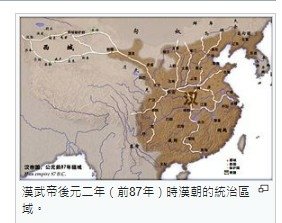 輪台縣新疆的一個縣-征和四年（前89年），桑弘羊等人上書漢武