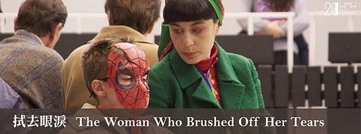 the woman who brushed off her tears-01