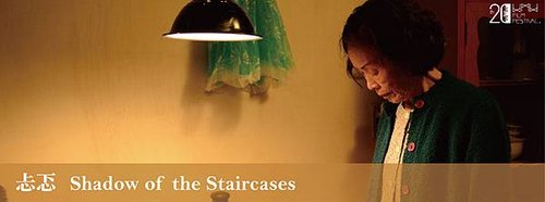 shadow of the staircases-01