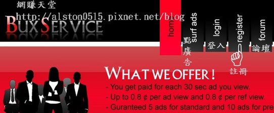 註冊.jpg