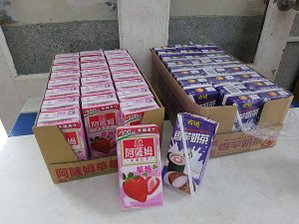 禮物2