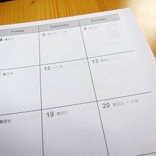 月特寫