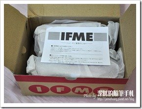 IFME機能童鞋之內容包裝-1