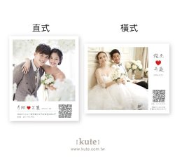 拍立得謝卡 謝卡 婚紗謝卡 結婚謝卡 QR QRCODE 可艾婚禮