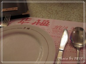 華梅西餐廳-9.jpg