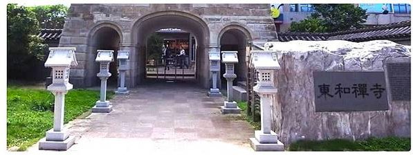 東和禪寺「鐘樓」建於1930年-曹洞宗大本山台灣別院長期被誤