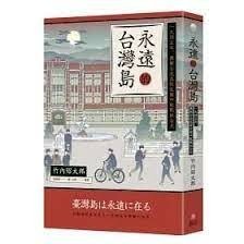 台灣光復/10月25日光復節/1949年6月實施「四萬換一塊