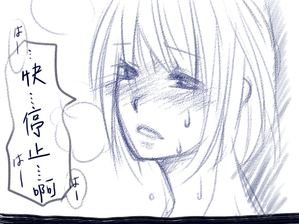 太空椅2.png