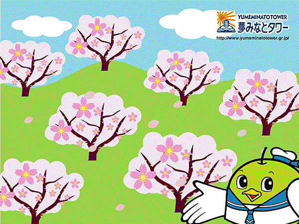 spring_b.gif