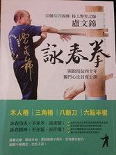 [資訊] 國術類書籍