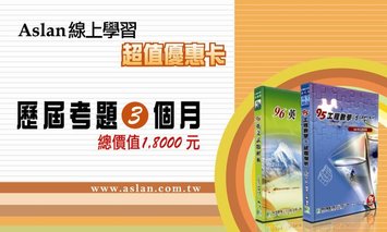 優惠卡3個月正面.jpg