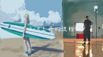 3-8