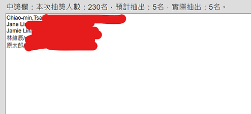 抽票306.png