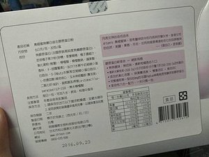 20170303_170303_0004.jpg