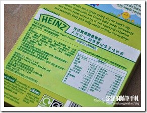 亨氏水果優格米精成分說明