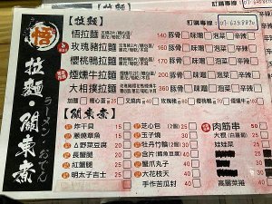 統一期貨Kiwi李羿慧