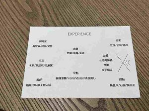 (漢來商圈) Haili~開業不到半年就米其林摘星的 fin