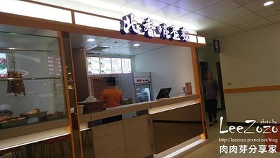 桃園醫院美食街 (7).jpg