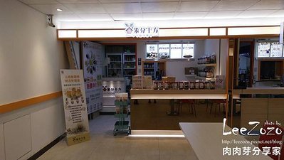 桃園醫院美食街 (10).jpg