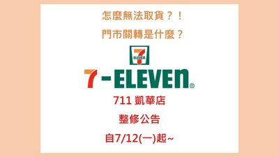 711.jpg