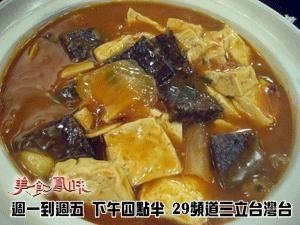 黑白煮