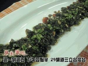 青辣椒拌皮蛋