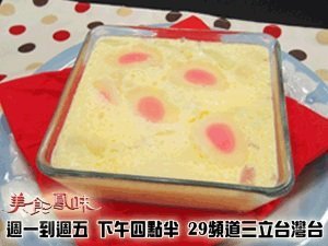 上湯雞胸肉