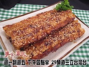 炭烤魷魚