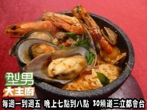 韓式泡麵海陸煲