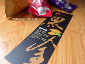 康堤創意烘培  - 07