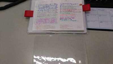 Repost_Hobonichi X Hello Kitty