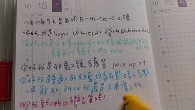 Repost_進了文具店就亂買之百樂新筆juice up開箱