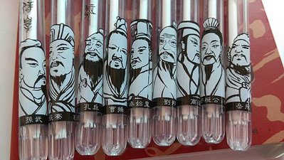 Repost_2016年SKB年終庫存文具特賣會