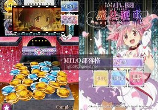 撲家漢化組_魔法少女小圓：魔法硬幣漢化版