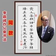 左宗棠/張曜/左宗棠少時屢試不第，功名止於舉人，在醴陵淥江書