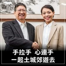 新竹縣長楊文科疑涉貪 檢調搜索辦公室-新竹縣長楊文科疑涉貪案