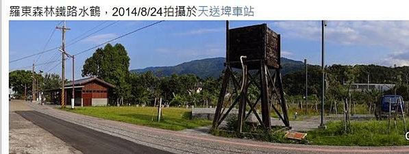 水鶴/火車加水站/給火車機車頭加煤加水-機務段都建有上煤台加