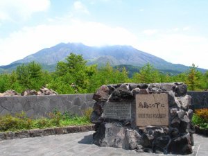 桜島火山