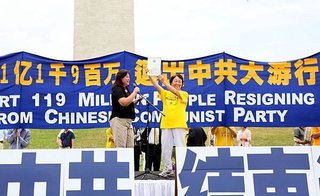 2012-7-14-cmh-dc-tuidang-rally-04